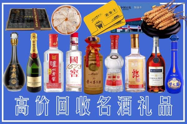 汕尾陆河烟酒回收